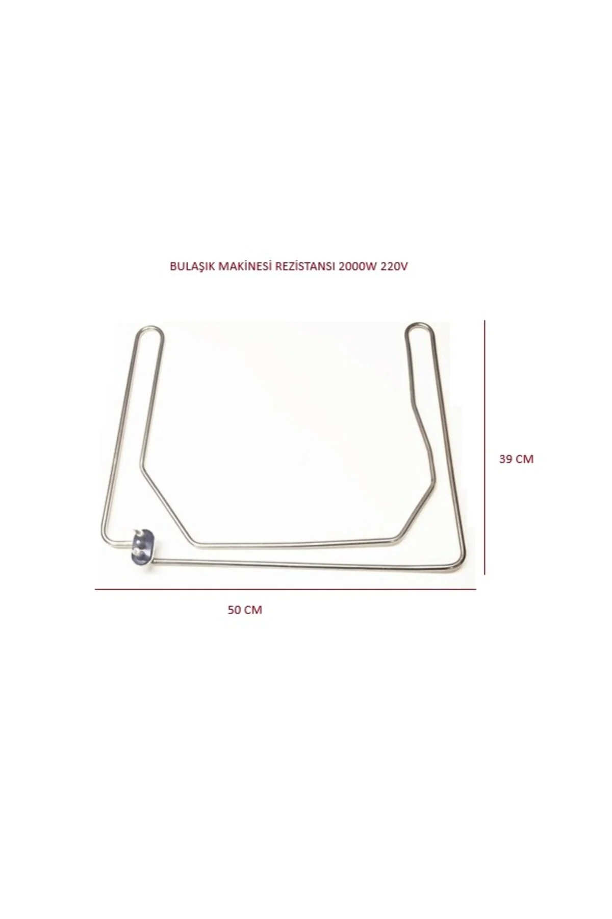قطعات یدکی لوازم خانگی بزرگ مقاومت دیگ ماشین ظرفشویی 2000W 220V 50 39CM Universal
