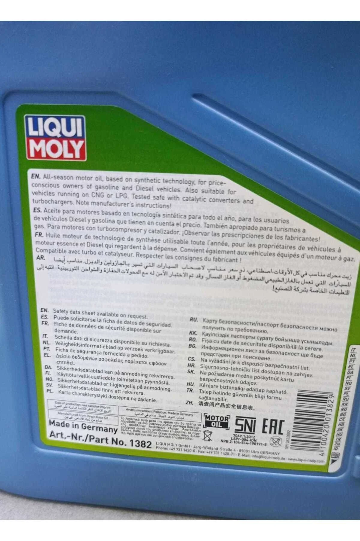 روغن و مکمل موتور LEICHTLAUF HC7 5W 40 فول سنتتیک 4 LT تاریخ تولید 2025 Liqui Moly