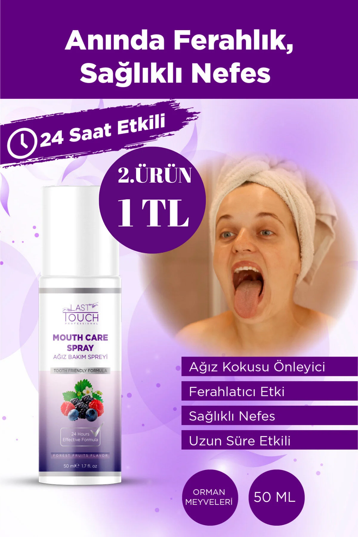 دهان شویه اسپری خوشبو کننده نفس ضد بو 50 میلی لیتری میوه های جنگلی اورجینال LAST TOUCH