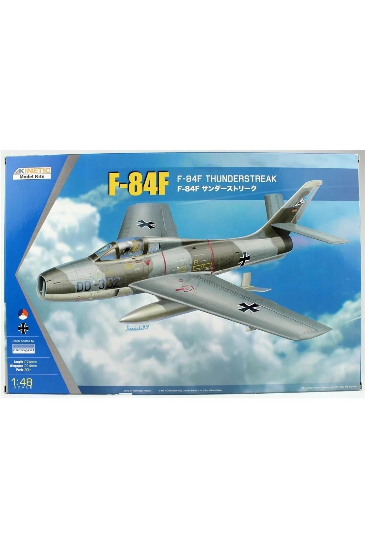 ماکت 1 48 F 84F نسخه اروپایی هواپیمای جنگنده کیت مدل پلاستیکی Kinetic