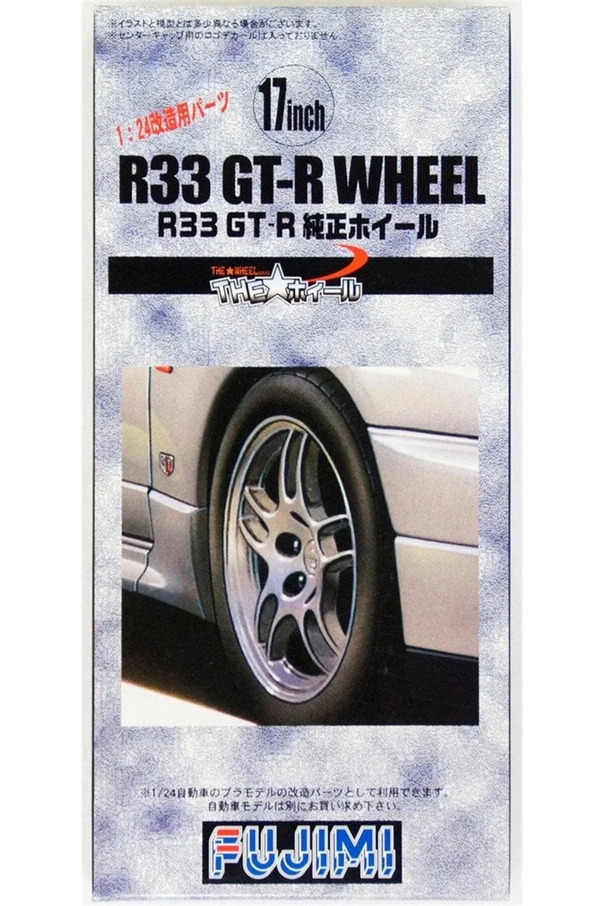ماکت مردانه و زنانه چرخ 49 1 24 17 اینچ R33 GT R Fujimi