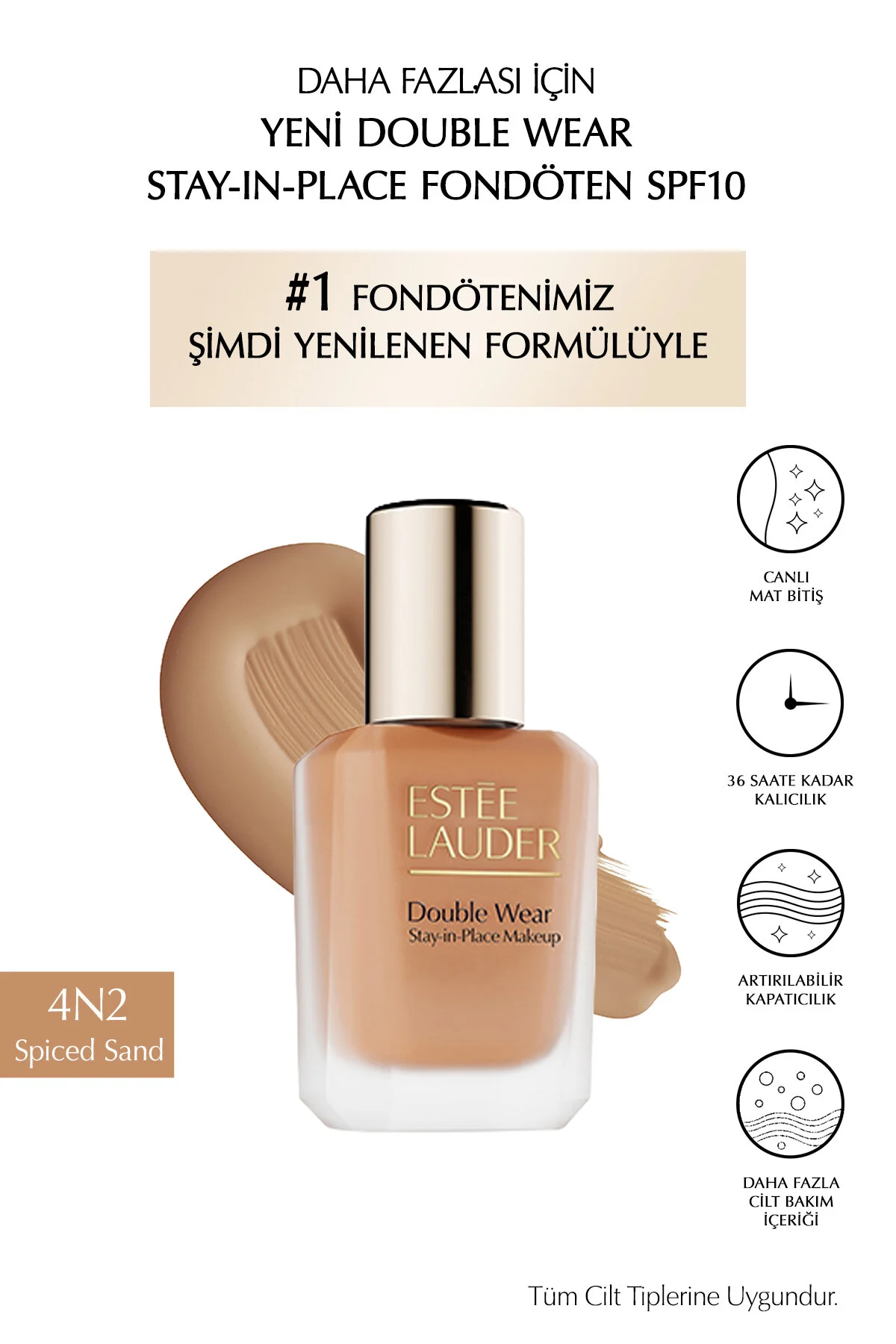 کرم پودر دابل ور فاقد چربی با حجم 30 میل استی لادر Estee Lauder