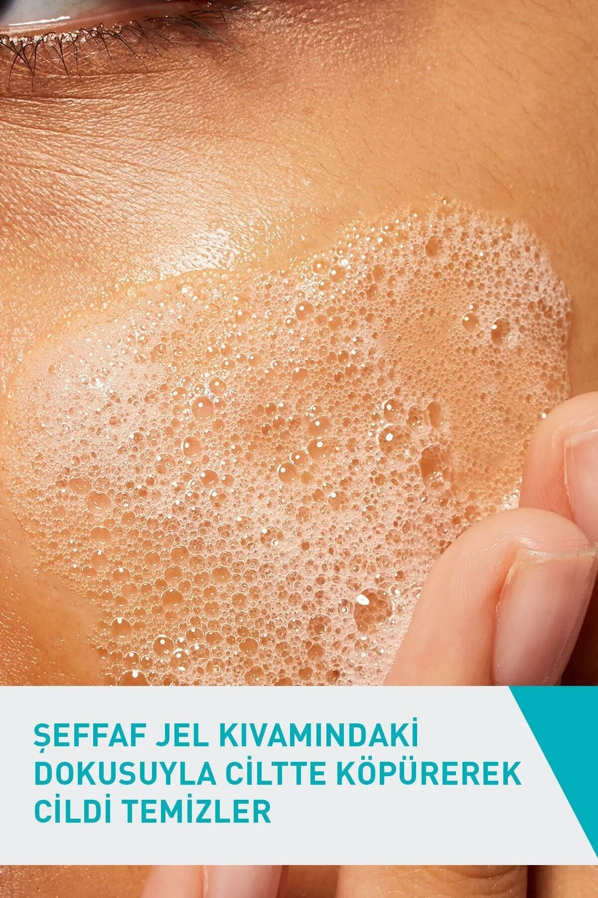 پاک کننده صورت آکنه 236 میل CeraVe