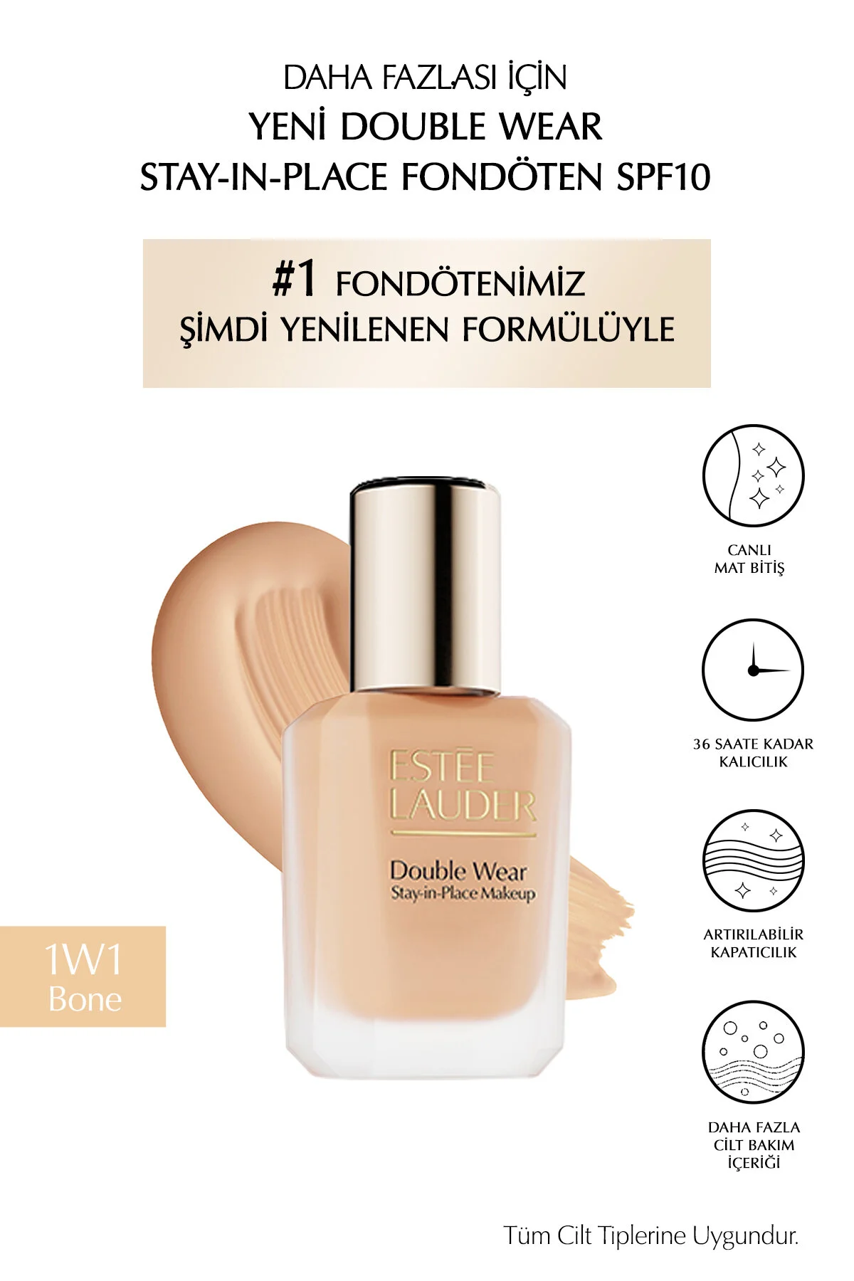 کرم پودر دابل ور فاقد چربی با حجم 30 میل استی لادر Estee Lauder