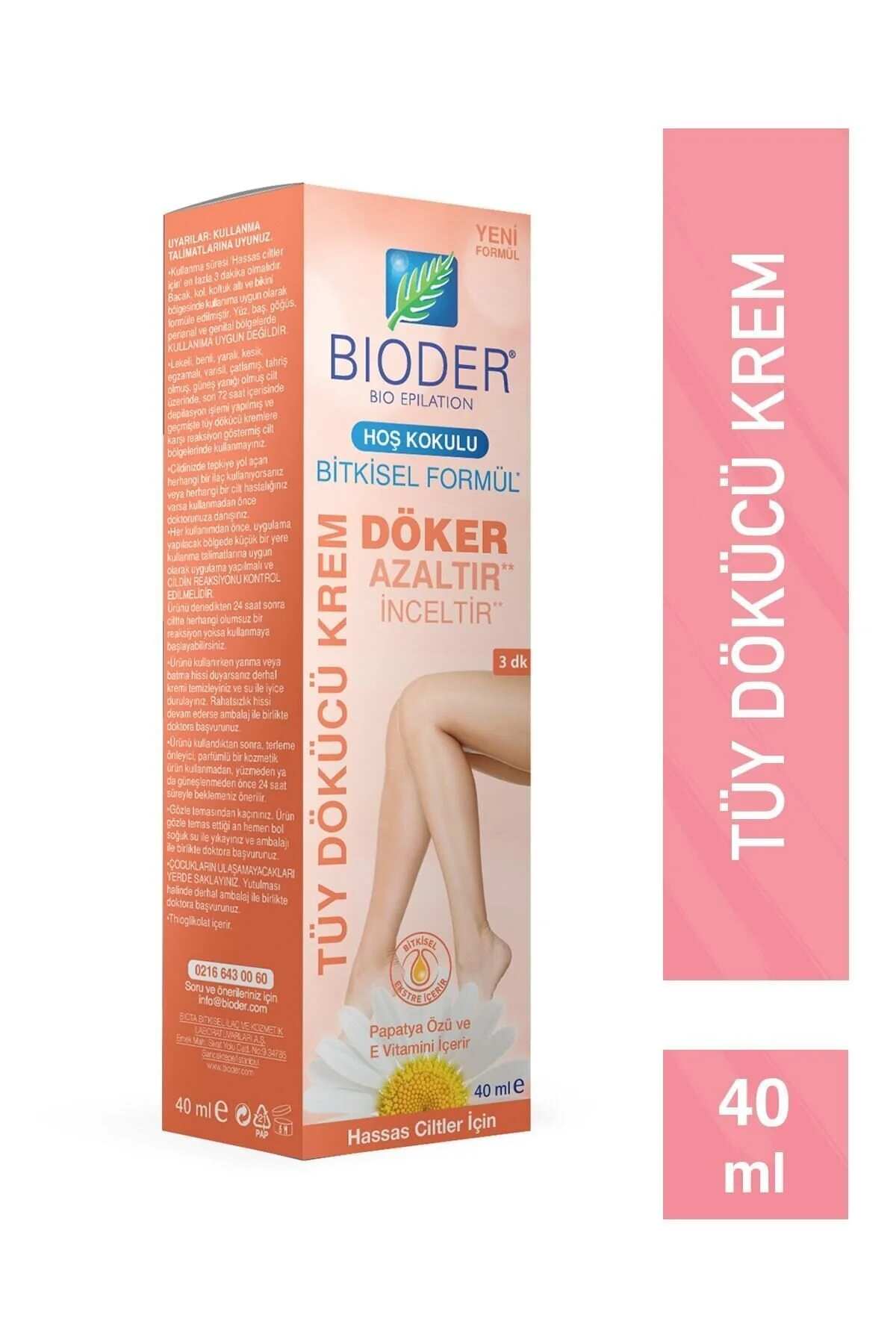 کرم موبر پوست حساس با عصاره بابونه 40 میل اثر کاهش دهنده مو Bioder