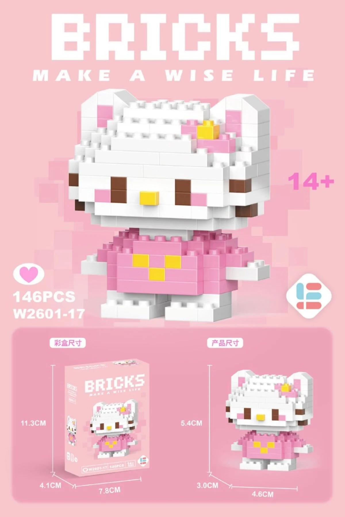 پازل سه بعدی BRICKS DISNEY HELLO KITTY اره منبت کاری مویی لگو Bricks