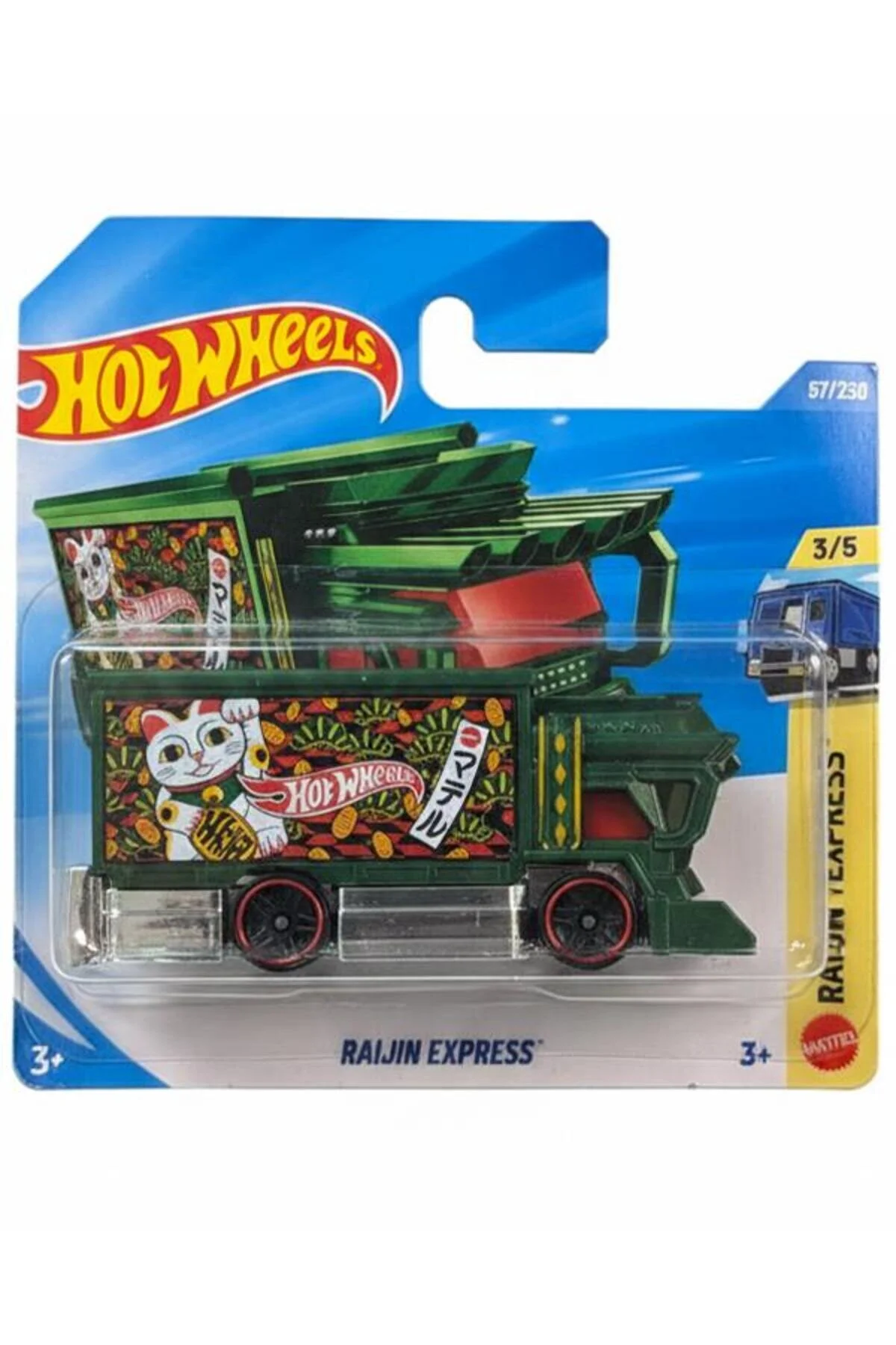 ماشین اسباب بازی 1:64 2026 HEAVYWEIGHTS RAIJIN EXPRESS 57 250 JJJ27 HOT WHEELS