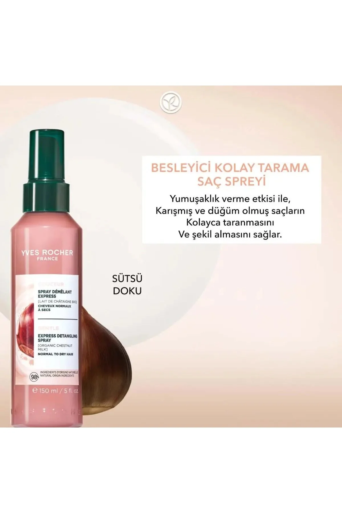Yves Rocher اسپری اسکن موی آسان / شیر گردوی آلی Douceur 150 میلی لیتر