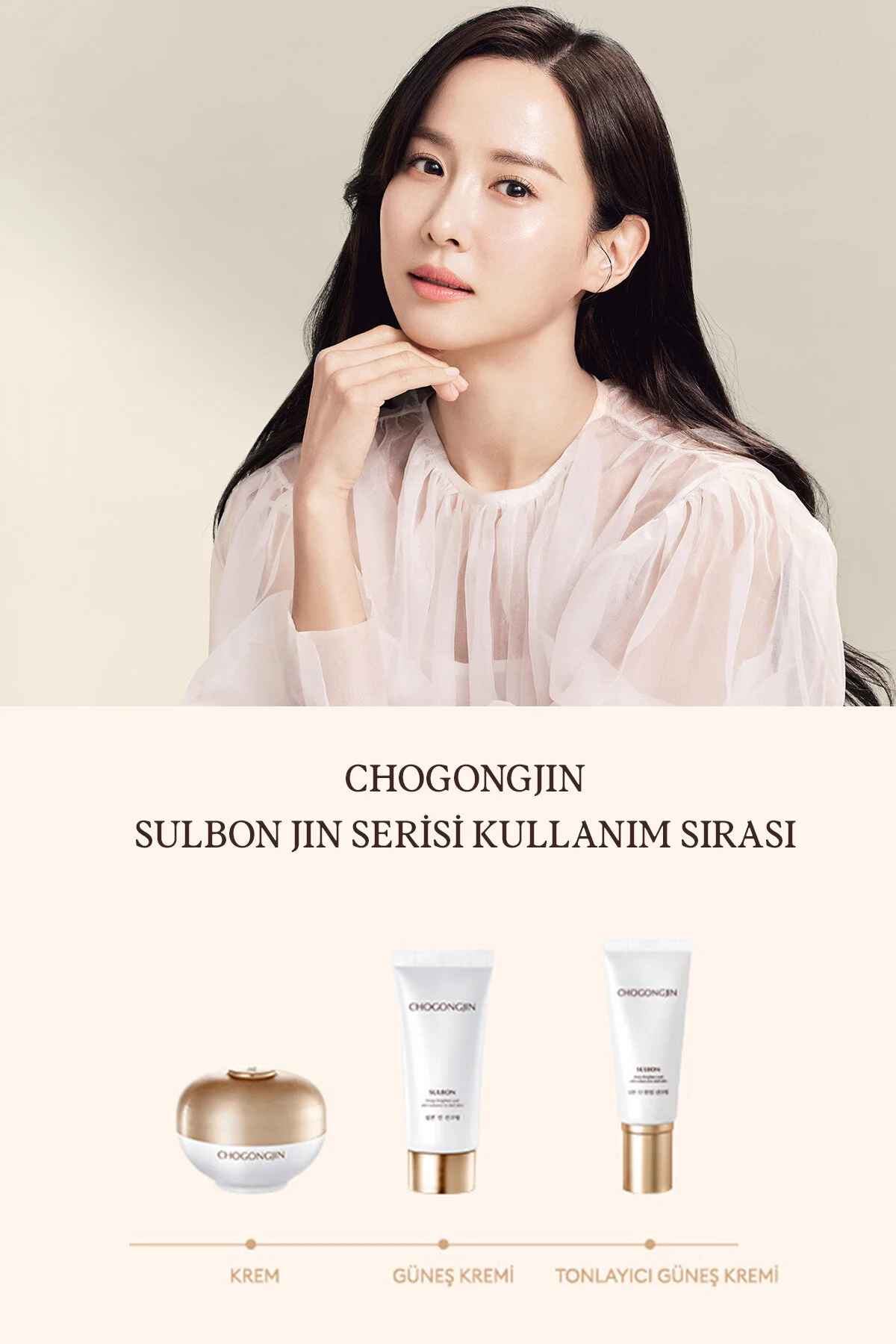 کرم ضدآفتاب و ضد لک Chogongjin Jin Tone up فاقد رنگ میشا Missha