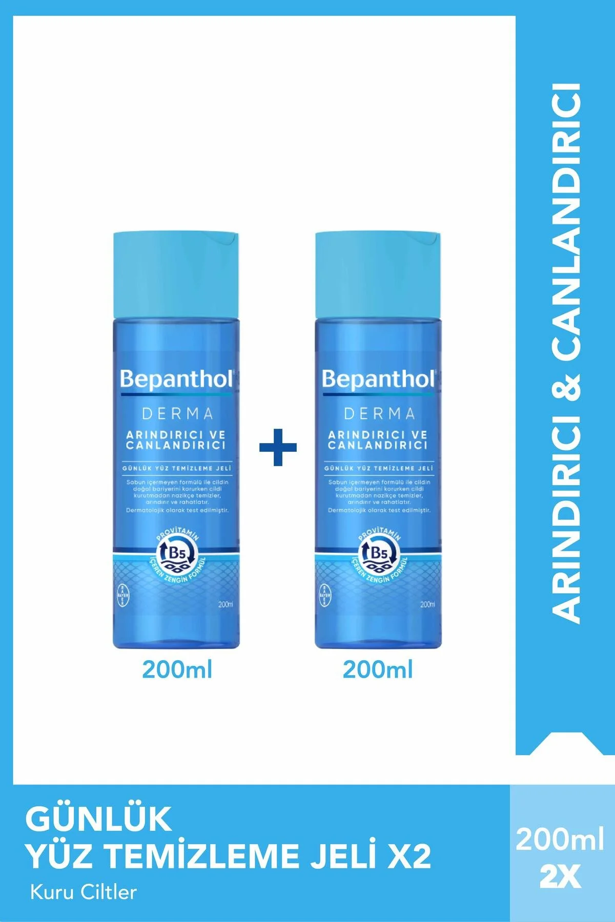 Bepanthol ژل تمیز کننده و تقویت کننده پوست صورت دریما 200 میلی لیتر بسته 2 عددی