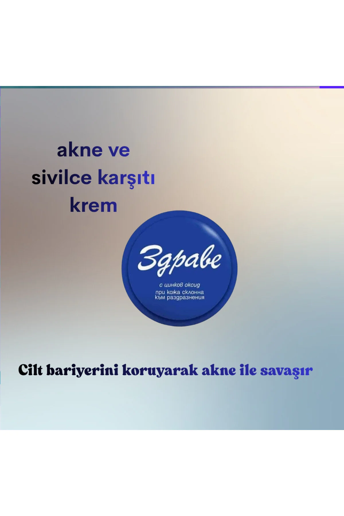 کرم صورت ضد آکنه 30 میلی لیتر مناسب برای انواع پوست ZDRAVE