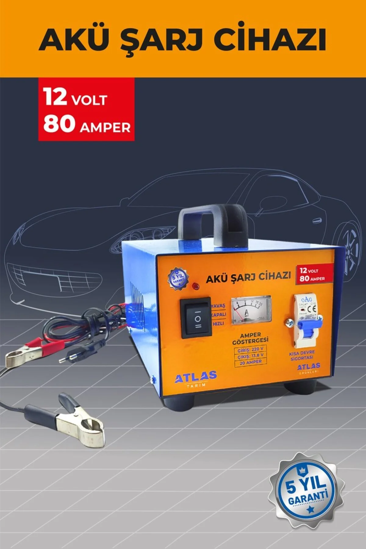 شارژر باتری 12 ولت 80 آمپر 5 سال ضمانت Atlas