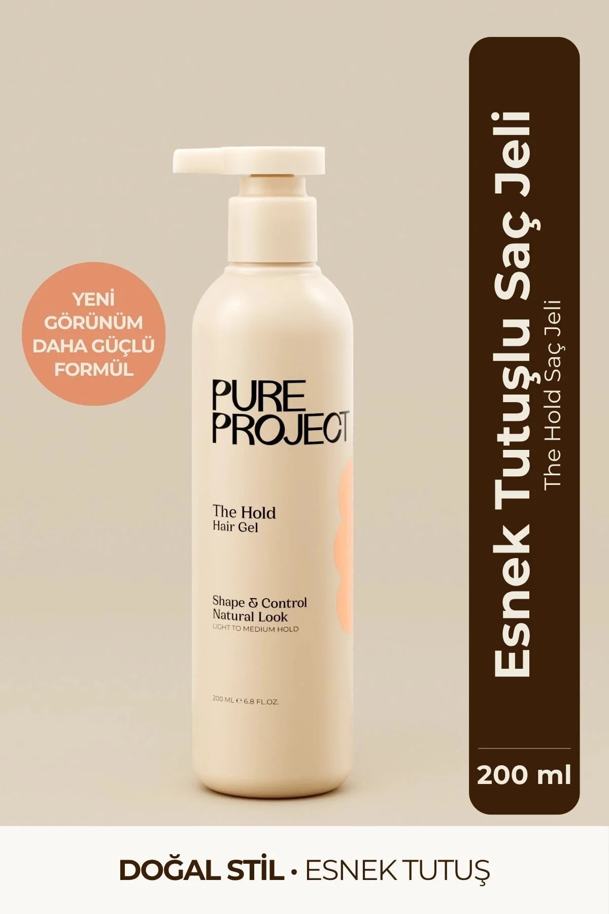 ژل موی 200 میلی لیتری با خاصیت انعطاف پذیری و فرم دهی مجدد Pure Project