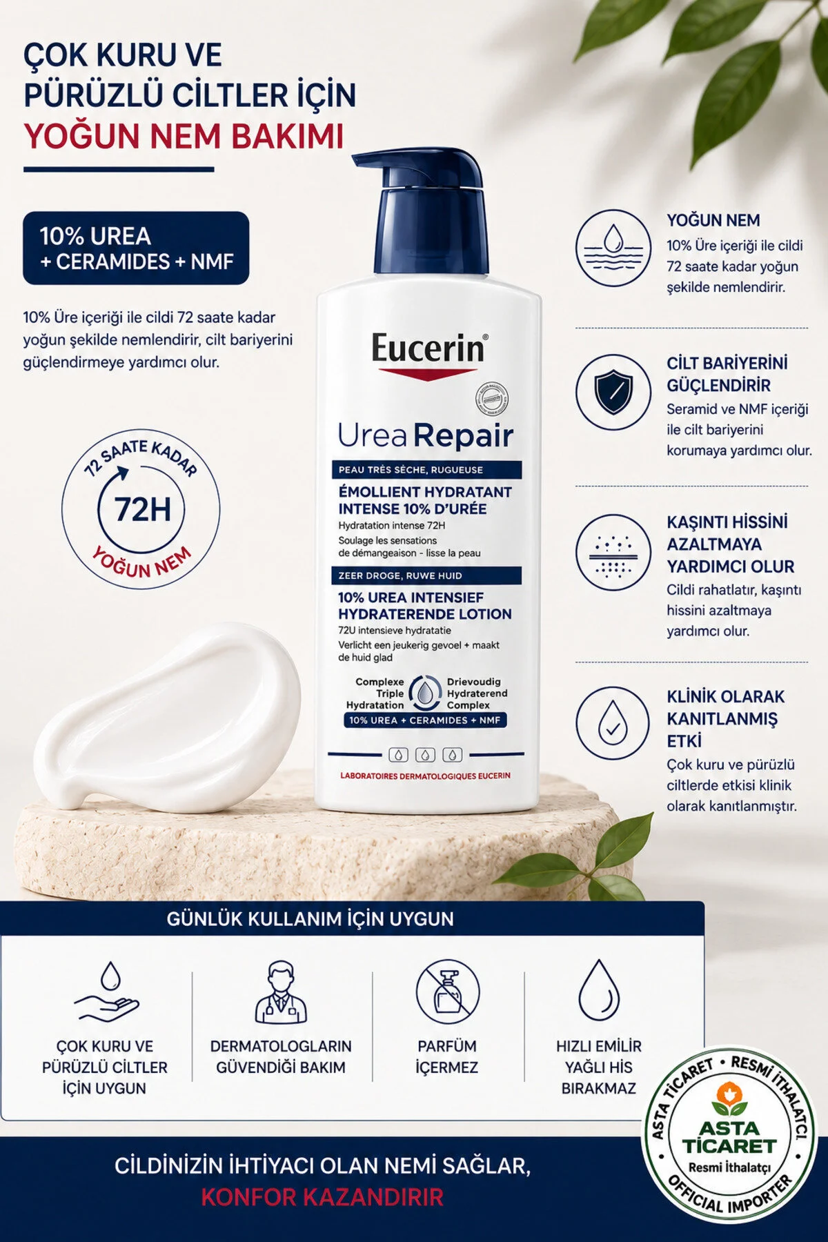 کرم بدن لوسیون مرطوب کننده قوی اوره 10% 400 میل Eucerin