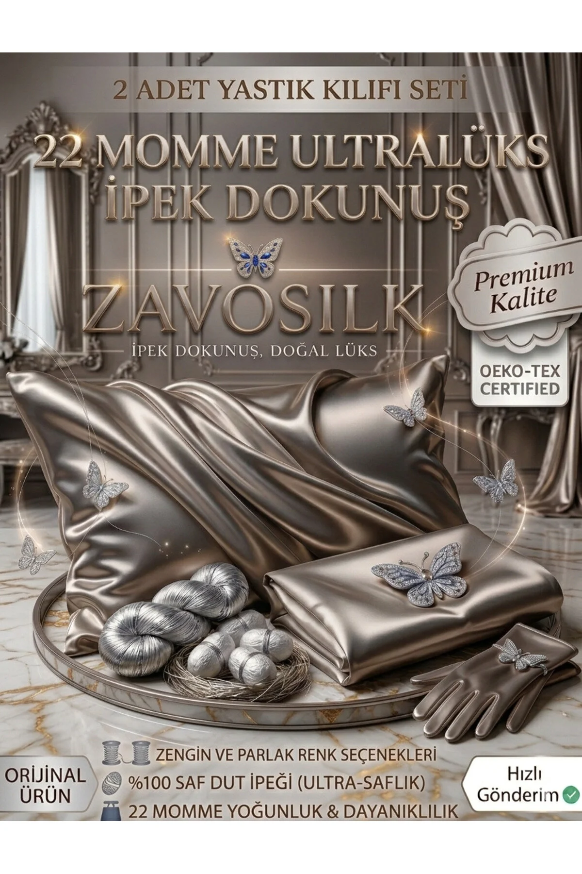 روبالشی چند رنگ Ipek Pure 100 ٪ Cases Case قهوه  ZAVO