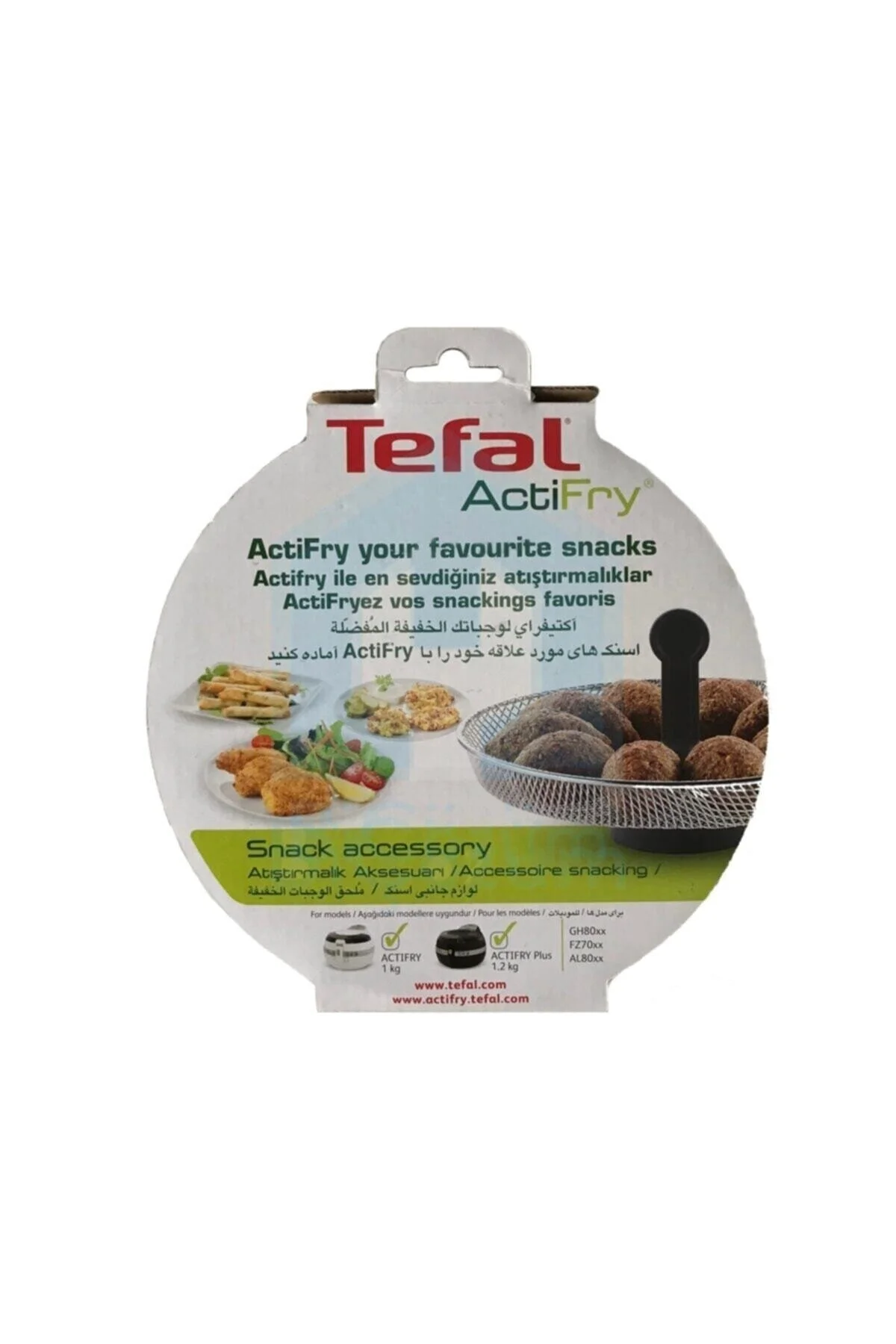 قطعات یدکی لوازم خانگی بزرگ سبد اسنک ACTIFRY 1 کیلوگرمی 1.2 کیلوگرم XA701074 تفال TEFAL