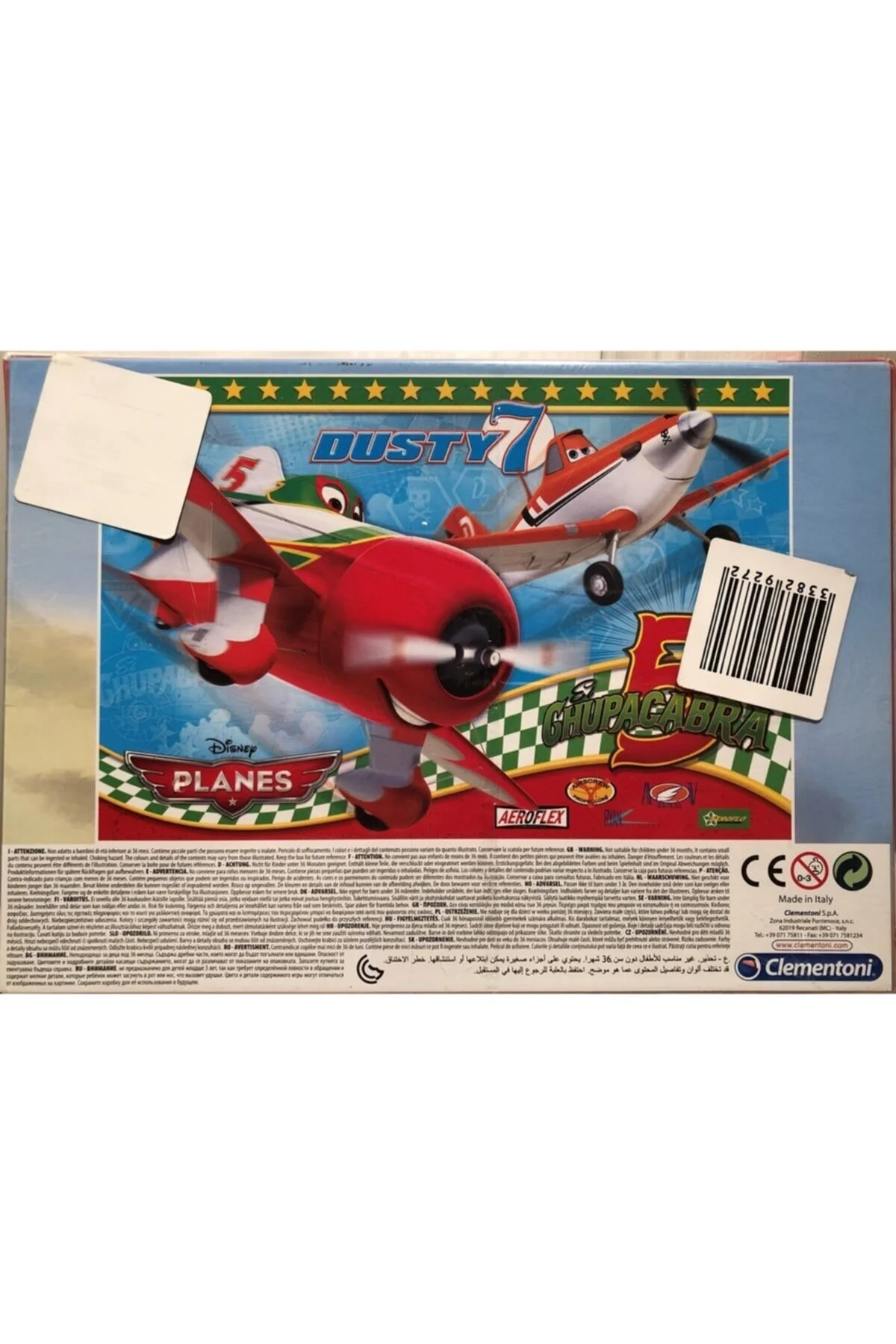 پازل ها و یاپبوزهای کودک Supercolour Planes 2 20 24726 Clementoni