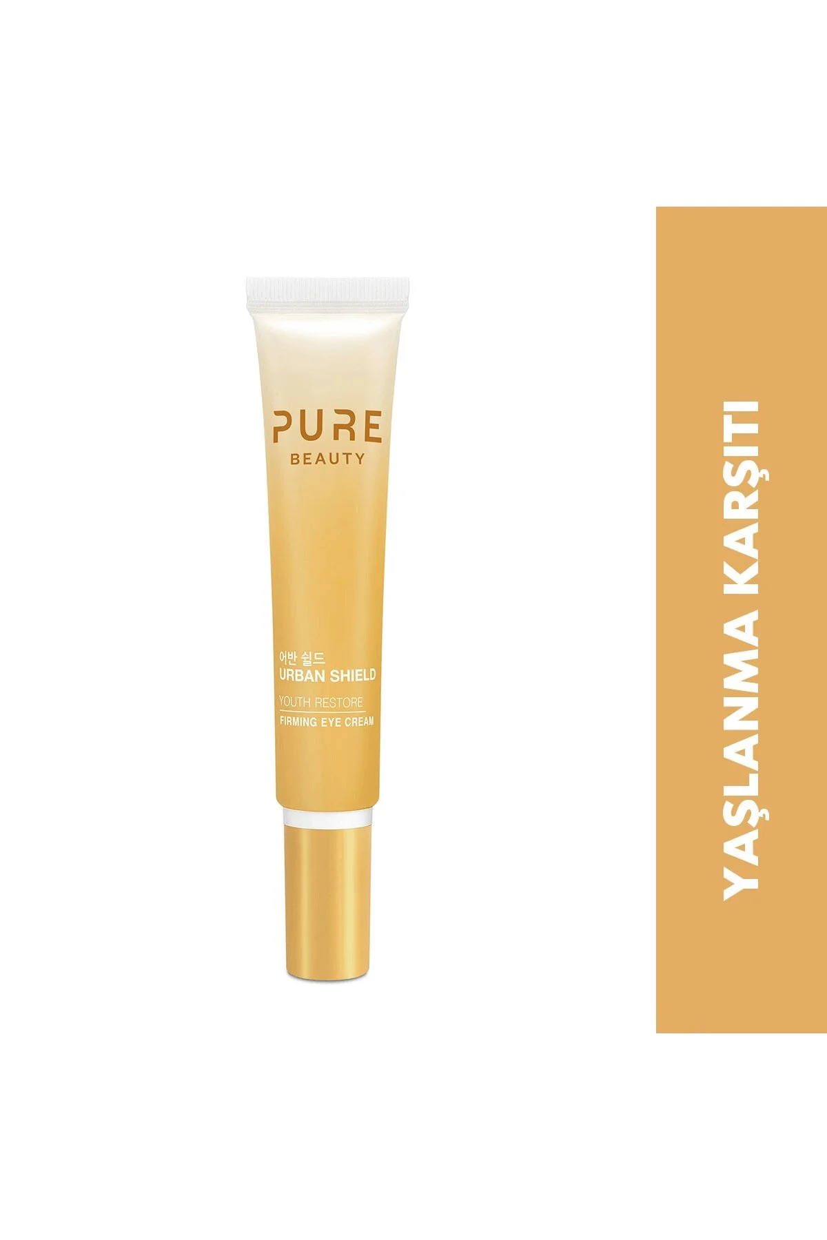 کرم ضد آفتاب کودک بازیابی جوانان چشم 15 میل PURE BEAUTY