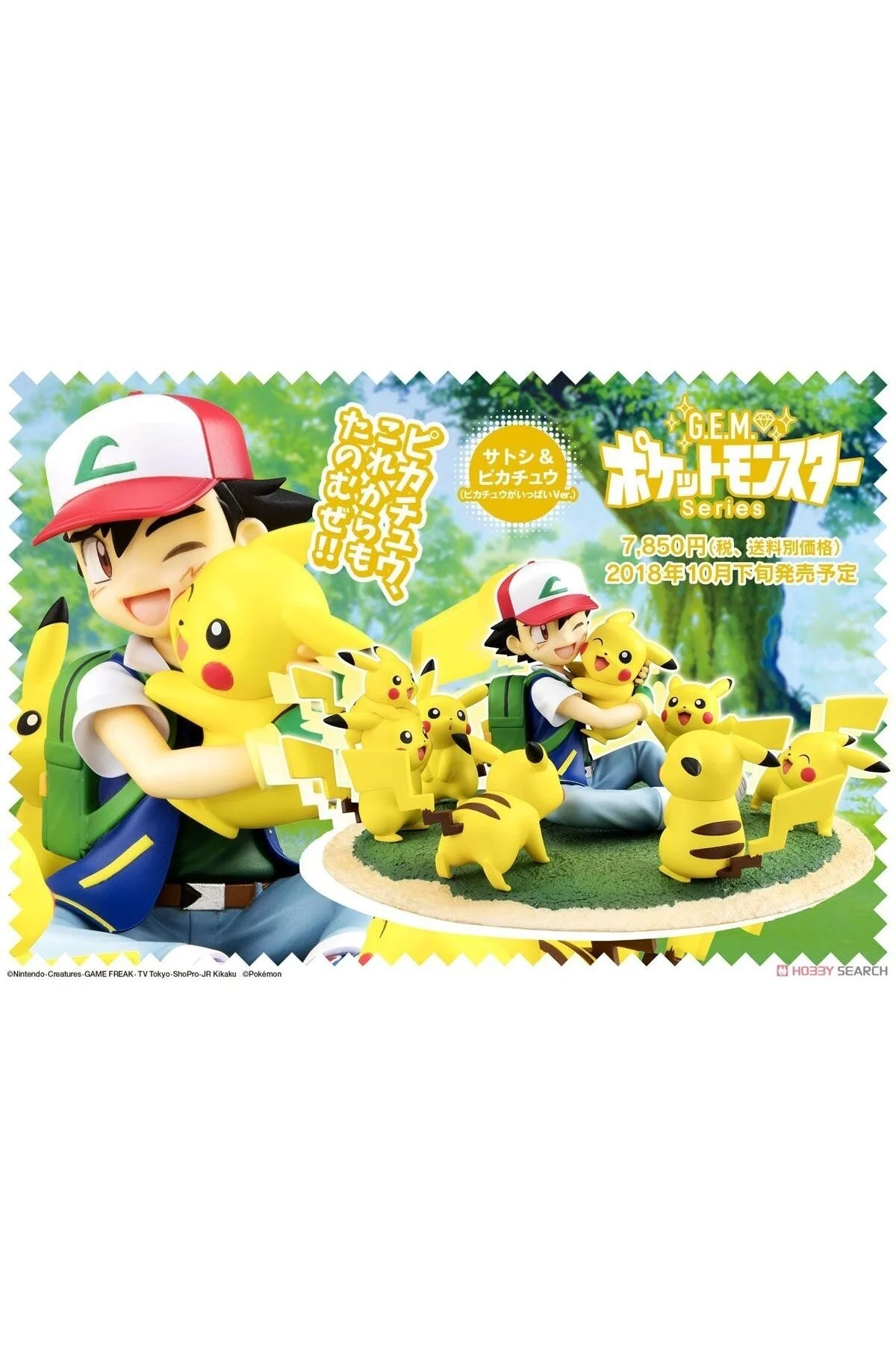 فیگور POKEMON ASH KETCHUM AND PIKACHU CROWD OF VER. ست انیمه با جزئیات بالا و پایه MYCH