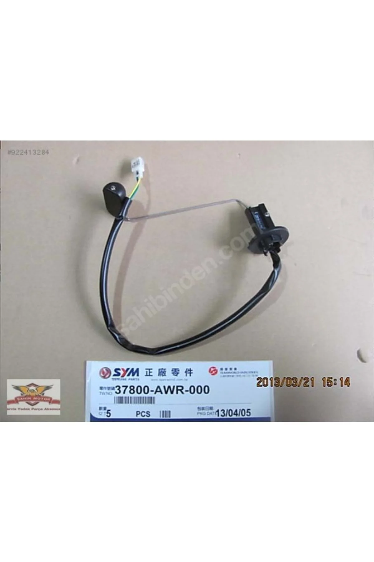 بسته نرم افزاری بنزین X PRO 125 37800 AWR 010 Sym