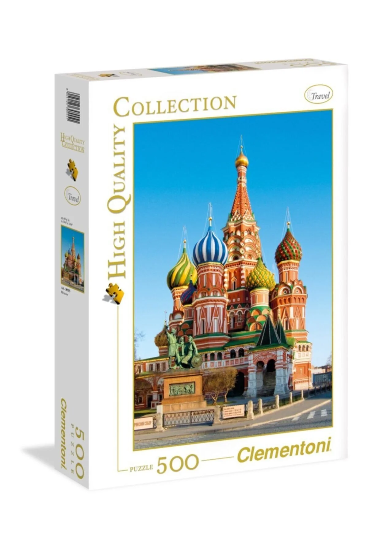 پازل مسکو 500 تکه تهیه شده توسط کلمنتونی Clementoni Puzzle