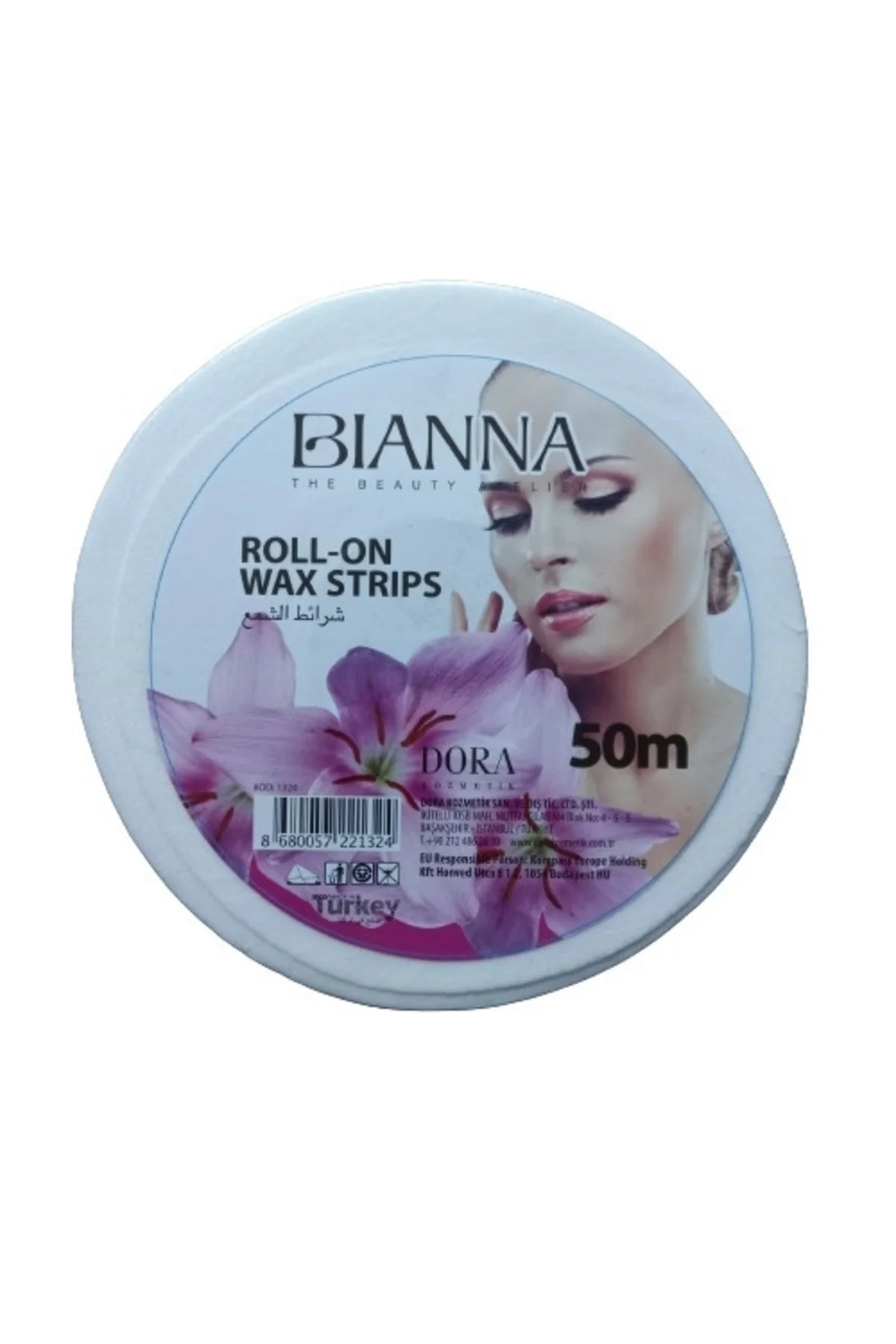 نوار موم پارچه شبکه 50 متر رول دانلوپ Dunlop