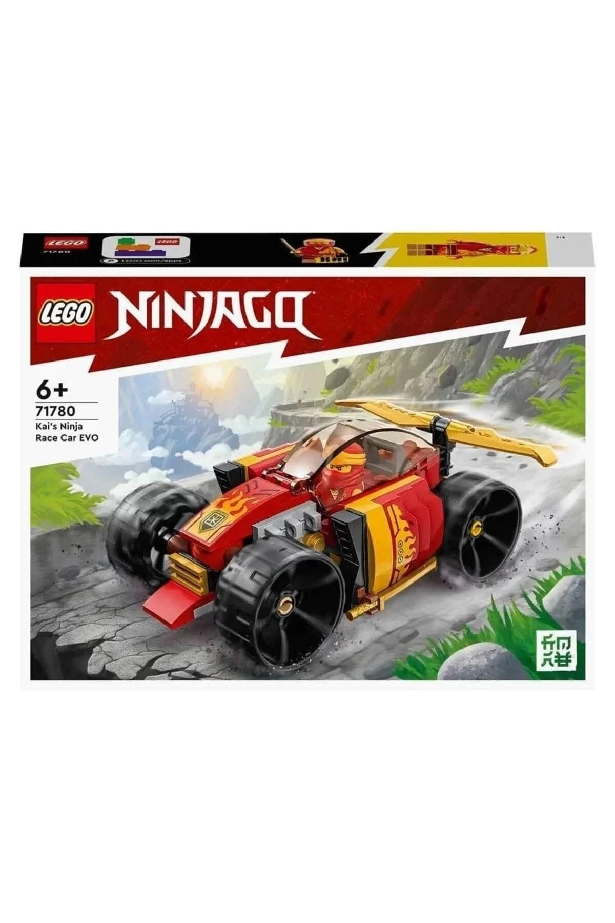 لگو و اسباب بازی های ساخت محور NINJAGO KAININ NINJA RACING CAR EVO 71780 LEGO