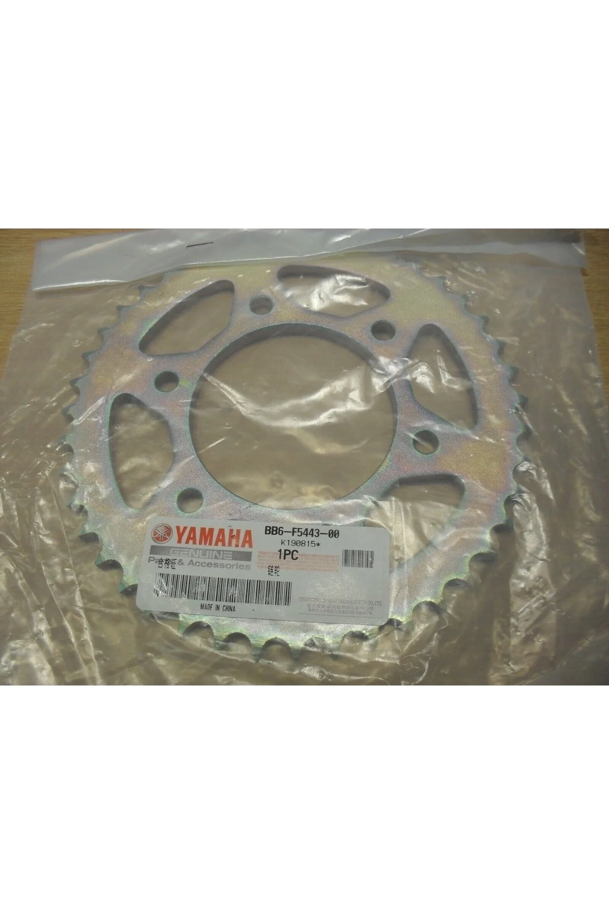 زنجیر موتورسیکلت زنجیره ای YS125 دنده عقب جلوی اصلی Yamaha