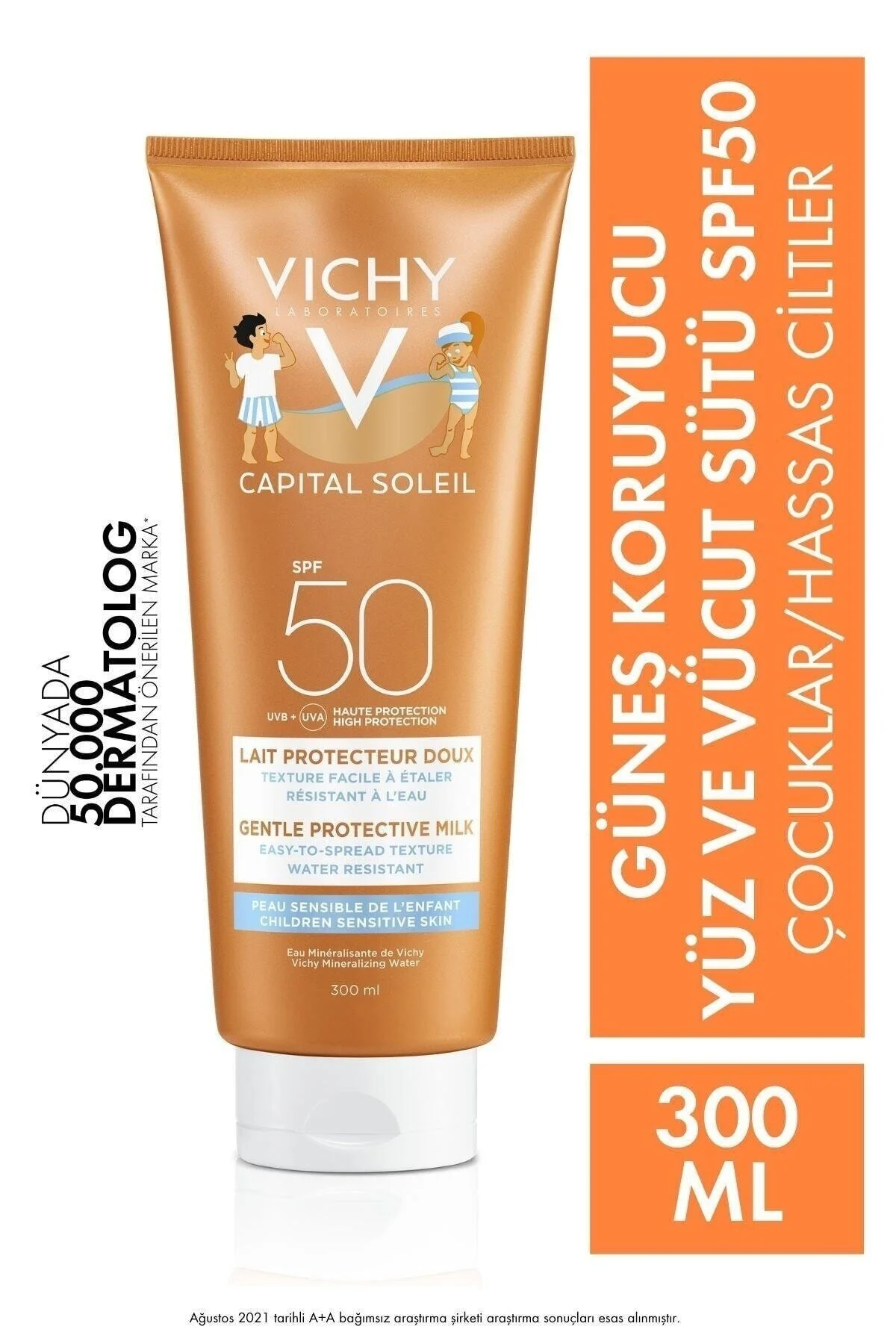 کرم ضد آفتاب کودک CAPITAL SOLEIL SPF 50 HIGH محافظت شده شیر خورشید 200.ML. ویشی Vichy