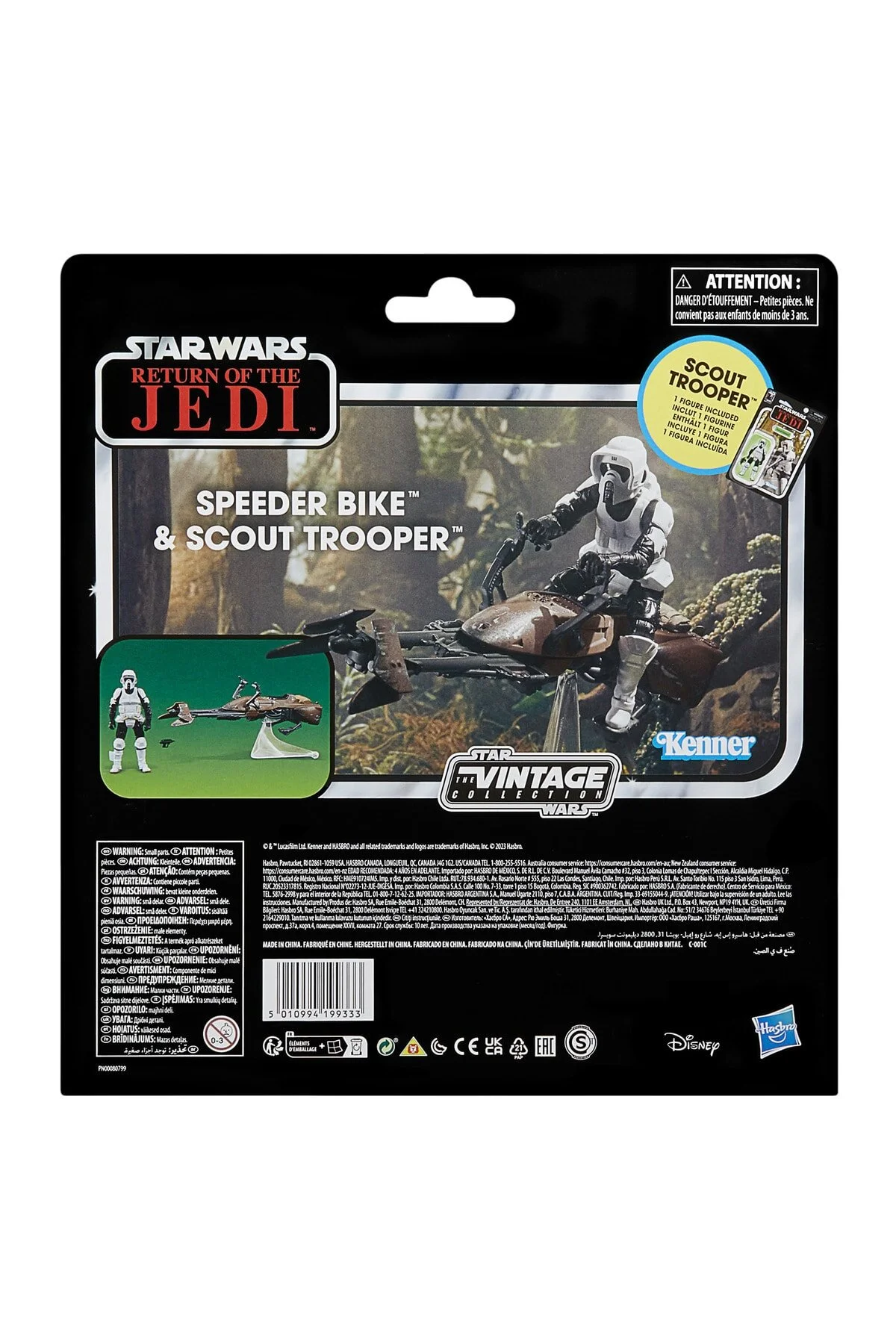 فیگور جنگ ستارگان: بازگشت وسایل نقلیه دوچرخه سرعت و شکل Jedi Vintage عمل  Hasbro