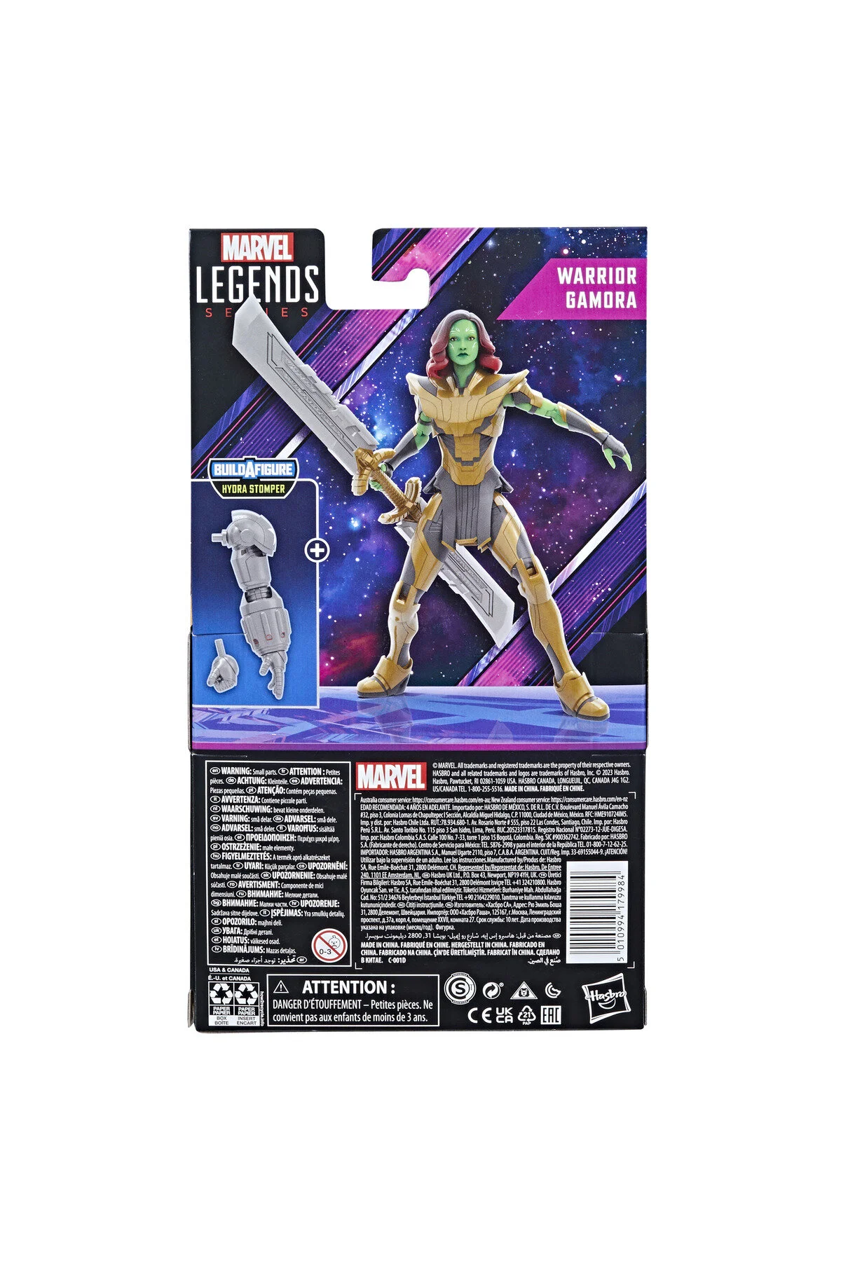 فیگور بنفش چه می شود اگر ؟ Marvel Legends Warrior Gamora Hydra Stomper Baf  Hasbro