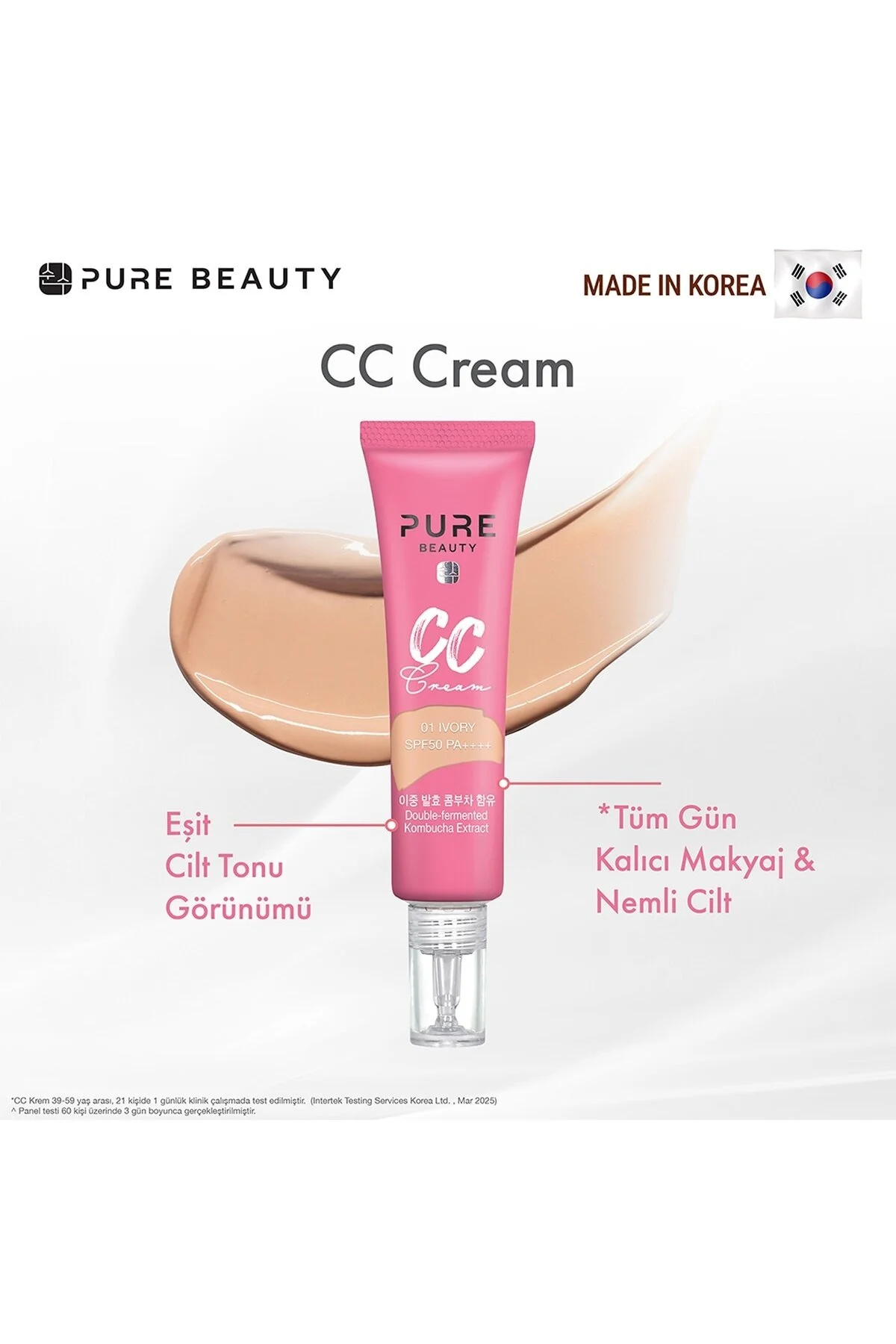کرم سی‌سی پیور بیوتی PURE BEAUTY SPF50 PA++++ رنگ طبیعی 30 میلی‌لیتر بژ