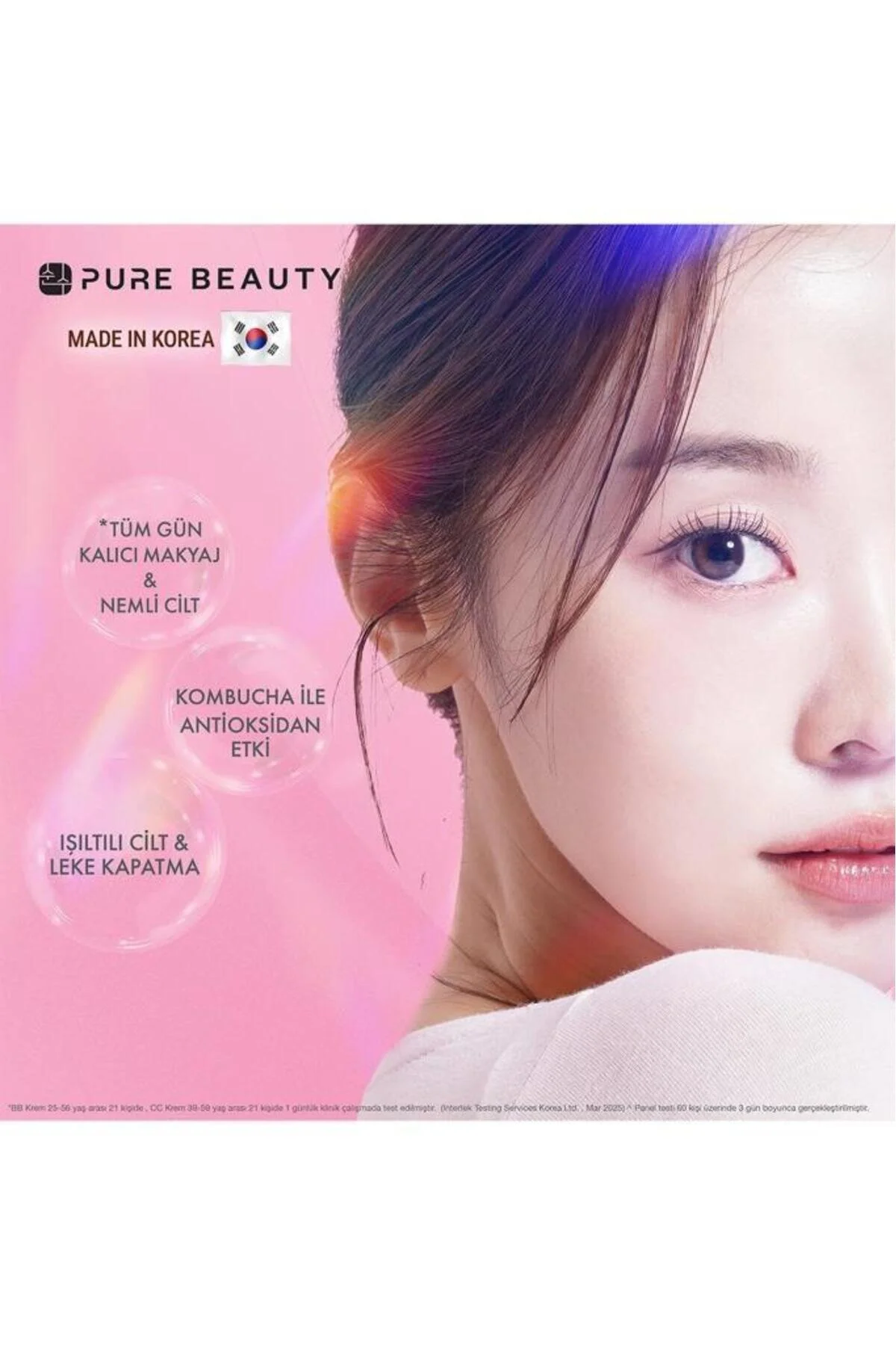 کرم سی‌سی پیور بیوتی PURE BEAUTY SPF50 PA++++ رنگ آیوری 30 میلی‌لیتر بژ