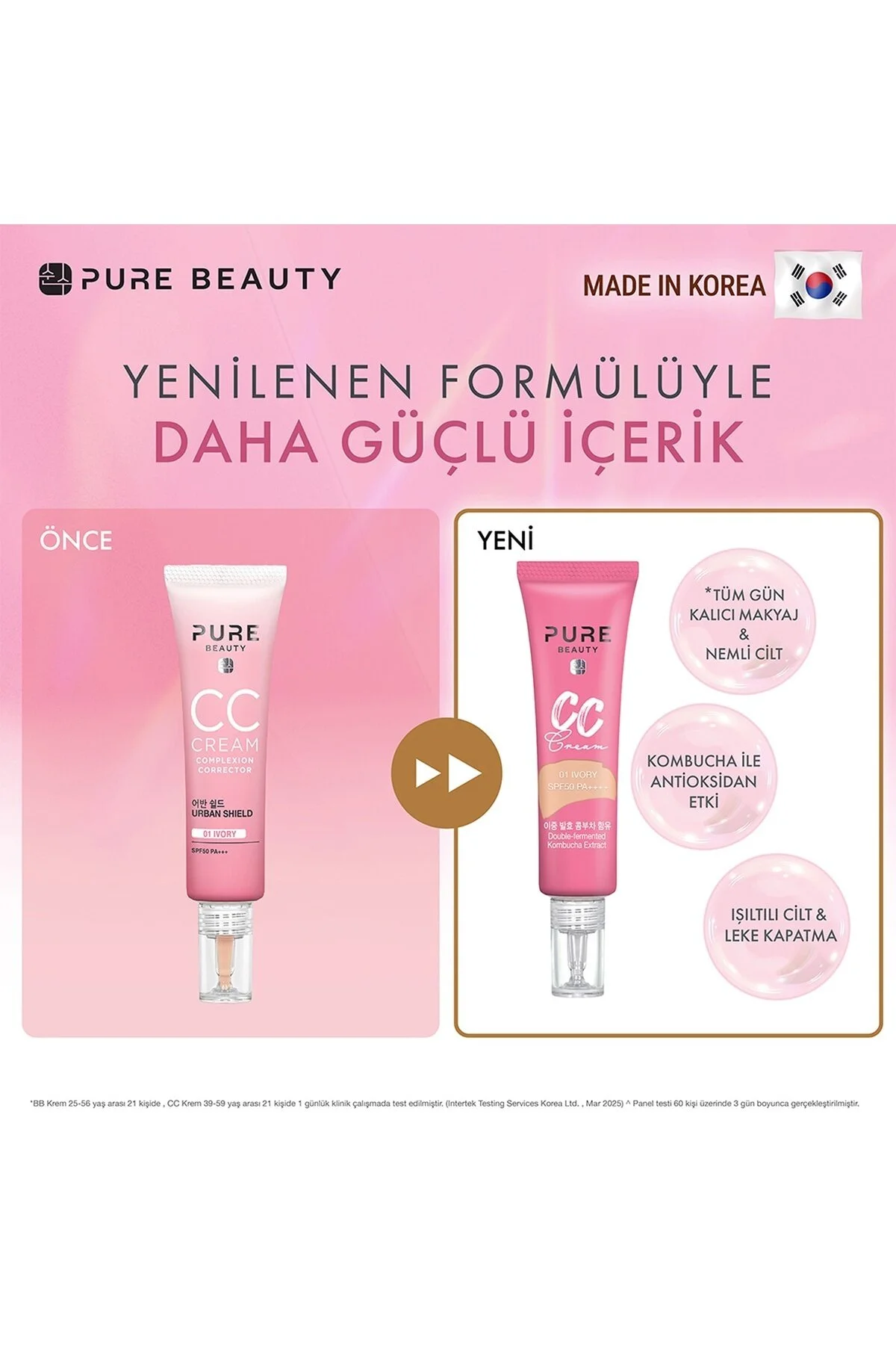 کرم سی‌سی پیور بیوتی PURE BEAUTY SPF50 PA++++ آیوری (بژ)، ۳۰ میلی‌لیتر، بسته ۲ عددی